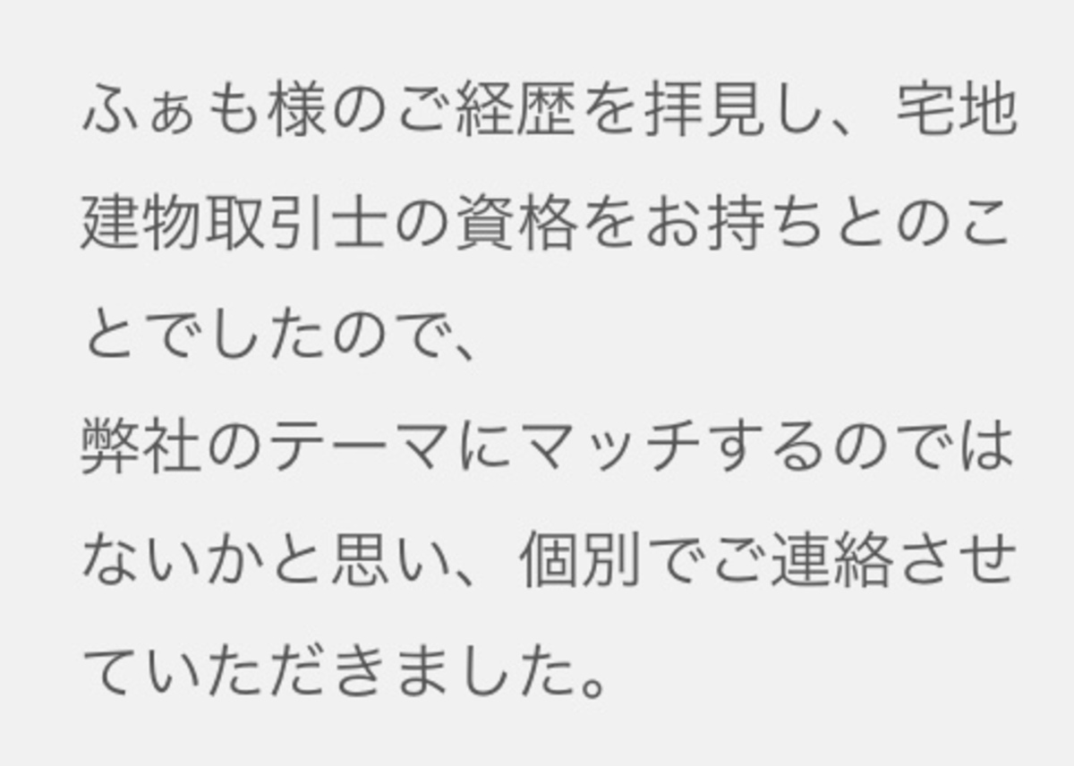 クラウドワークス　評価