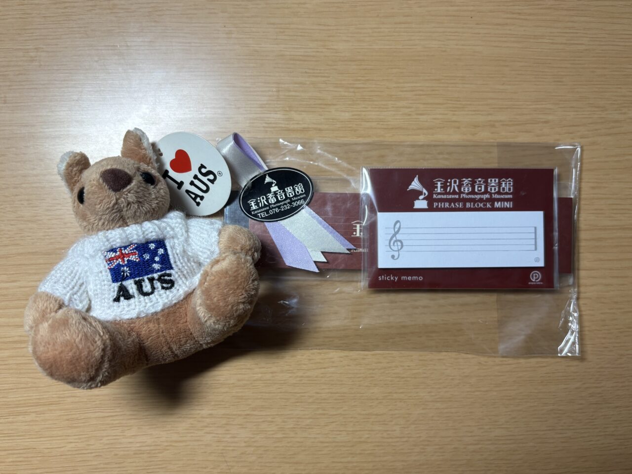 お土産 オーストラリア 金沢