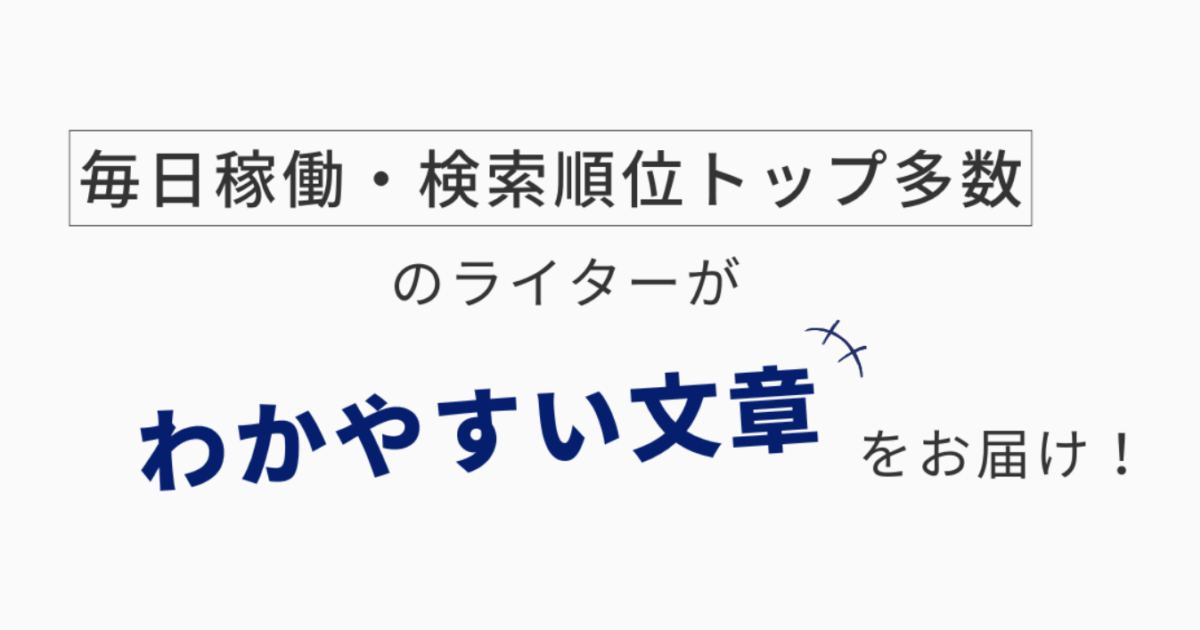 ポートフォリオ